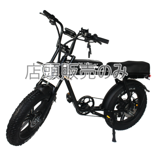 電動アシストタイプ自転車本体 | トーマス・ストリート公式