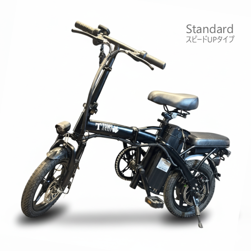 電動自転車 本体 - TOMS STREET - | トーマス・ストリート公式