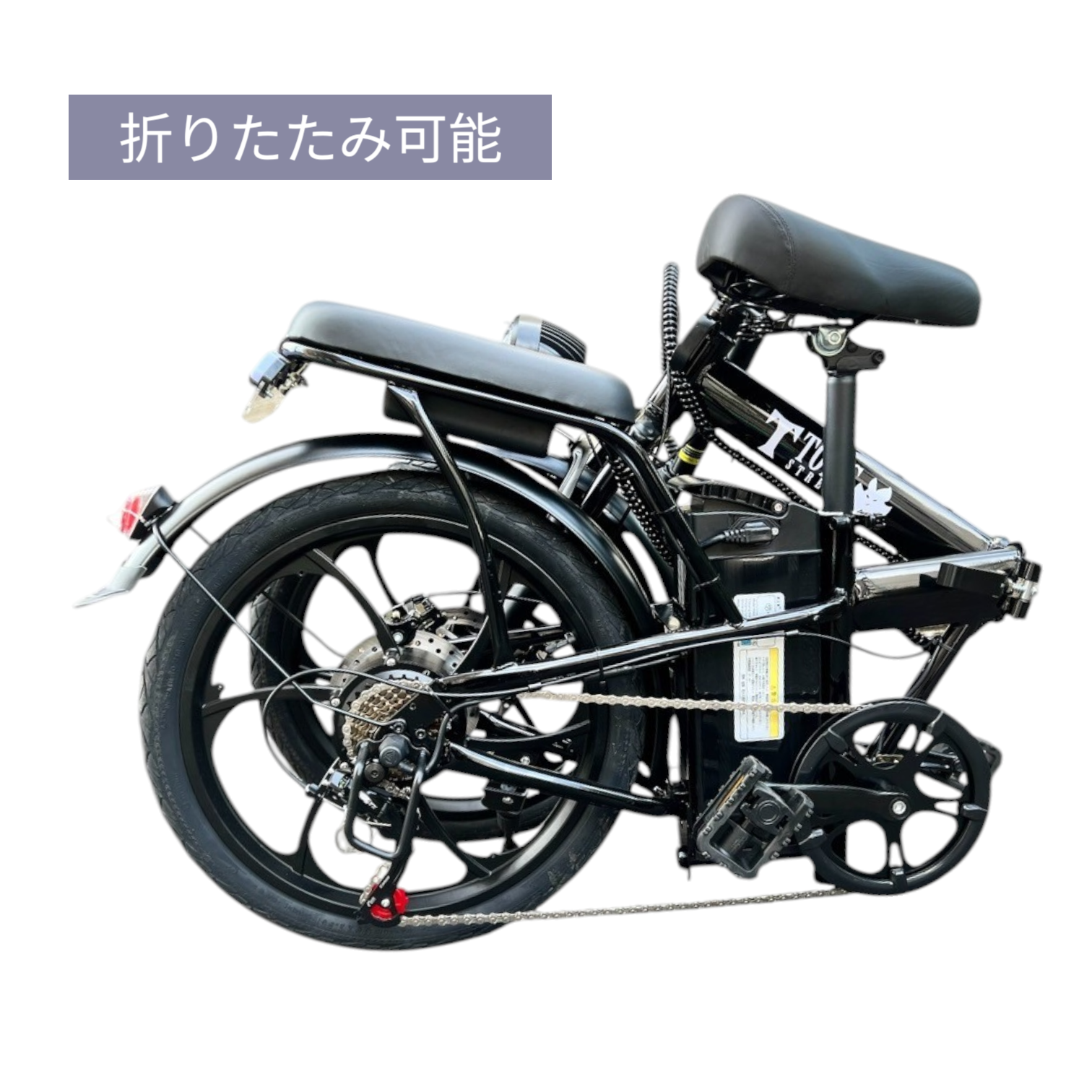 TOMSSTREET 電動バイクロイヤル￼￼ トーマスRoyal - TOMS STREET | トーマス・ストリート公式