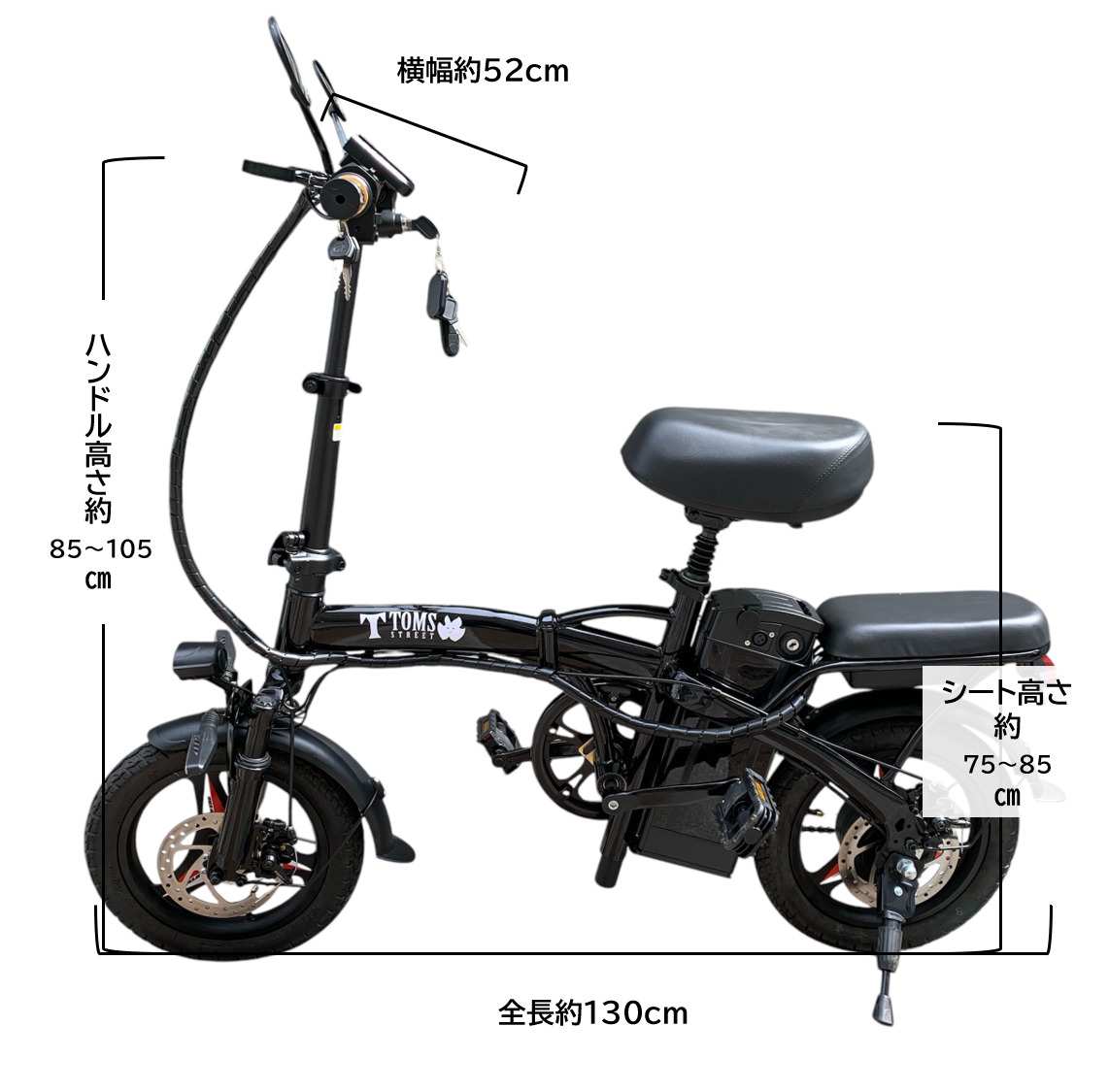 【TOMS STREET】スタンダードアシスト自転車 ・ブラック blackx - TOMS steet | トーマス・ストリート公式