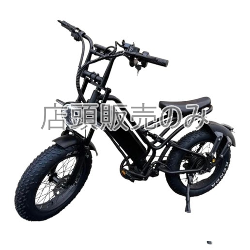 電動アシストタイプ自転車本体 | トーマス・ストリート公式