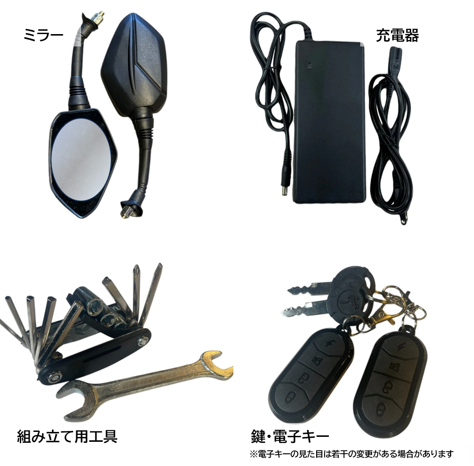 TOMSSTREET 電動バイクロイヤル￼￼ トーマスRoyal - TOMS STREET | トーマス・ストリート公式